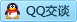 QQ在线咨询858599842